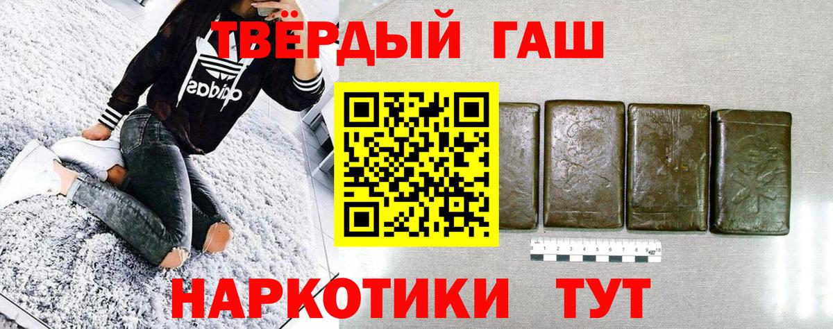 Обь  Гашиш гарик  Вход с VPN  Гашиш убойный 
