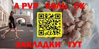 каннабис Сланцы