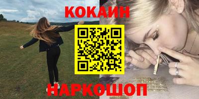 трава Славянск-на-Кубани