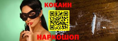 каннабис Сланцы