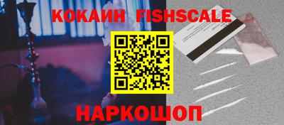 трава Славянск-на-Кубани