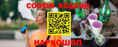 трава Славянск-на-Кубани