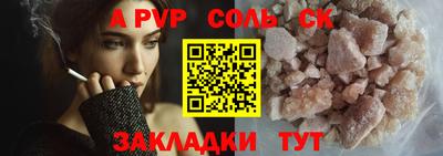 сатива Славгород