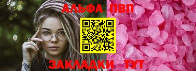 сатива Славгород