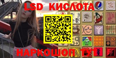 сатива Славгород