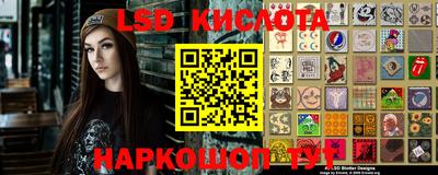 сатива Славгород