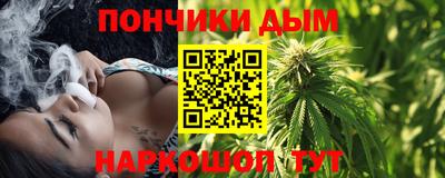 каннабис Сланцы
