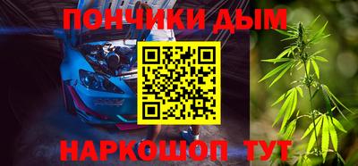 каннабис Сланцы