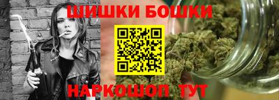 каннабис Сланцы