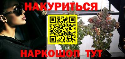 каннабис Сланцы