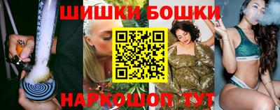 каннабис Сланцы