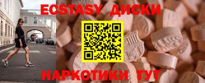каннабис Сланцы
