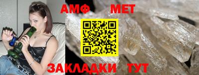 трава Славянск-на-Кубани