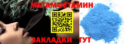 каннабис Сланцы