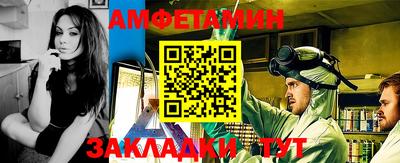 каннабис Сланцы