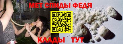 трава Славянск-на-Кубани