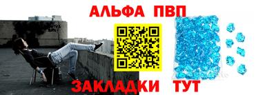 трава Славянск-на-Кубани