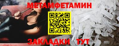 трава Славянск-на-Кубани