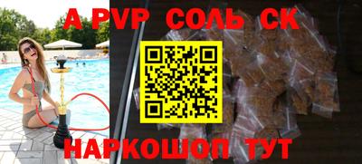 трава Славянск-на-Кубани