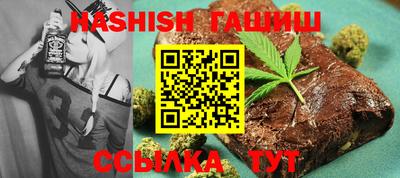 трава Славянск-на-Кубани