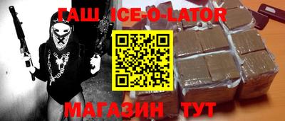 каннабис Сланцы
