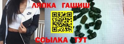 сатива Славгород