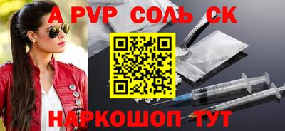 каннабис Сланцы
