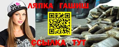 трава Славянск-на-Кубани