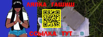 сатива Славгород