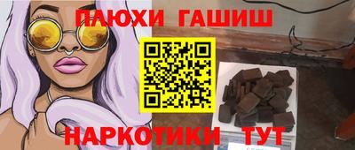 трава Славянск-на-Кубани