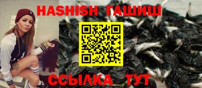 каннабис Сланцы