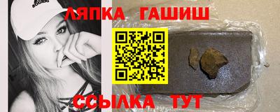 трава Славянск-на-Кубани