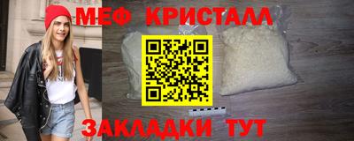 каннабис Сланцы