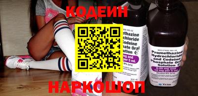 трава Славянск-на-Кубани