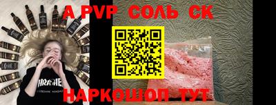 трава Славянск-на-Кубани
