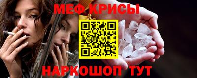 каннабис Сланцы