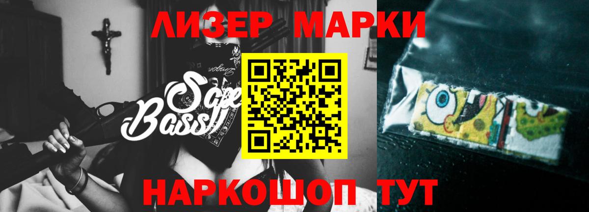 LSD-25 экстази кислота  Вход с VPN  Обь 