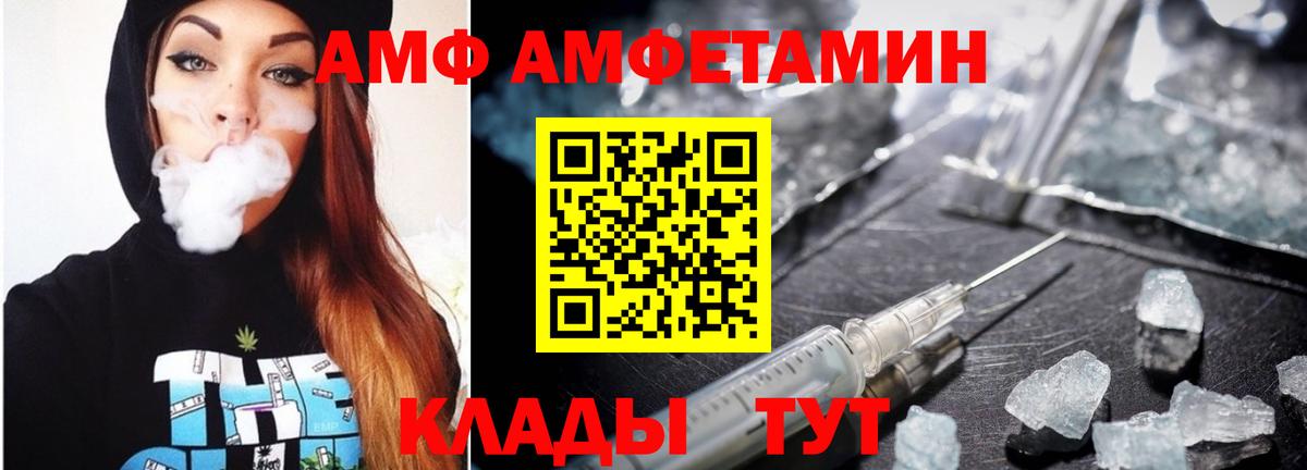 Обь  Первитин мет  Вход с VPN 