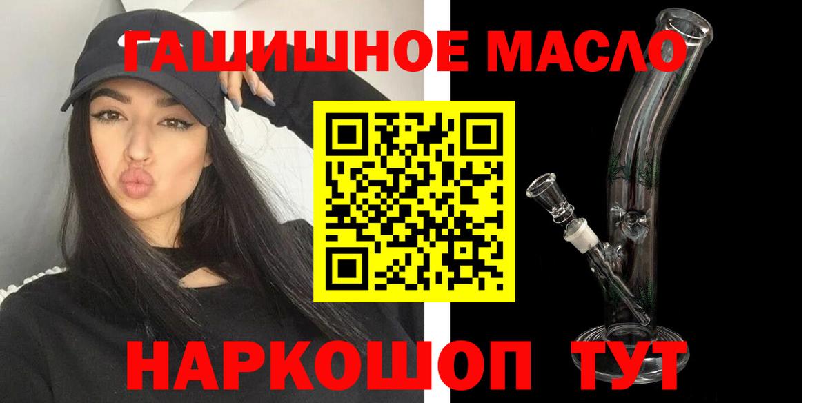 Обь  ТГК Wax  Вход с VPN  ТГК Wax 