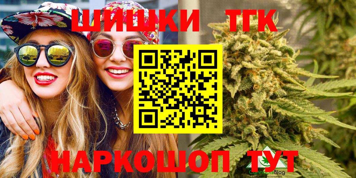 МАРИХУАНА план  Вход с VPN  Марихуана Bruce Banner  Конопля Bruce Banner  Обь  Марихуана Ganja 